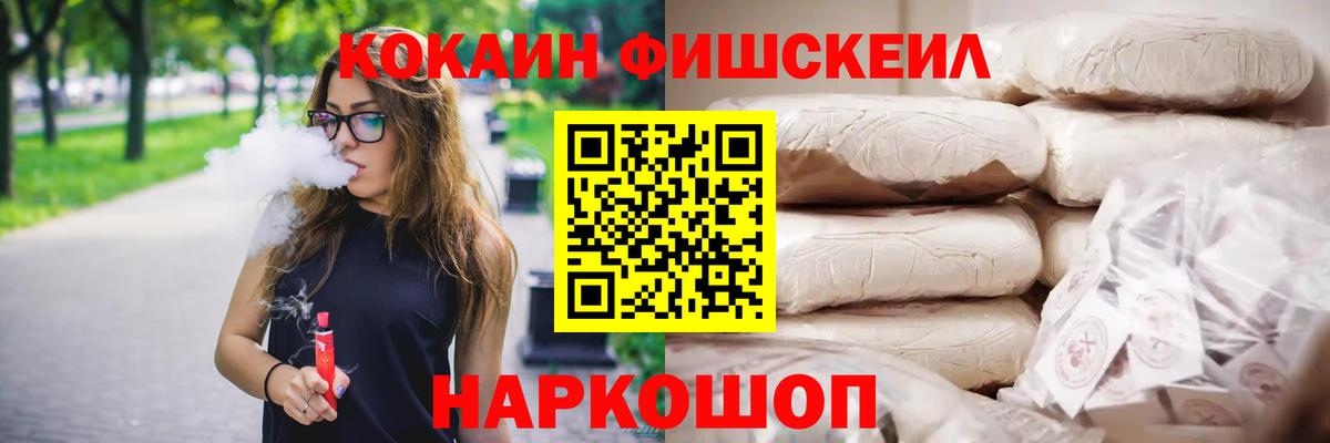 Верхняя Пышма  Кокаин VHQ  Вход с VPN 