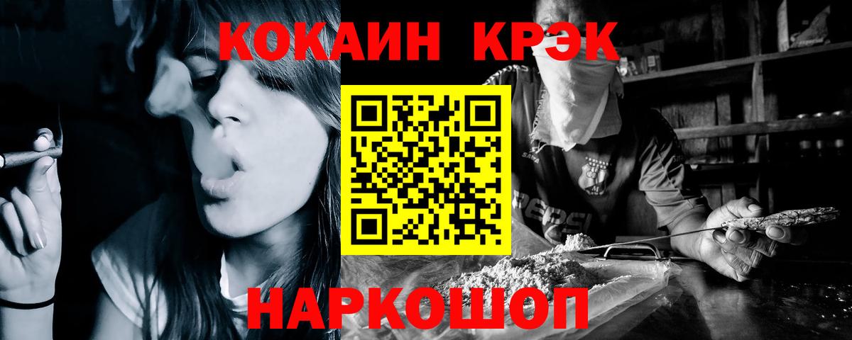 КОКАИН VHQ Верхняя Пышма