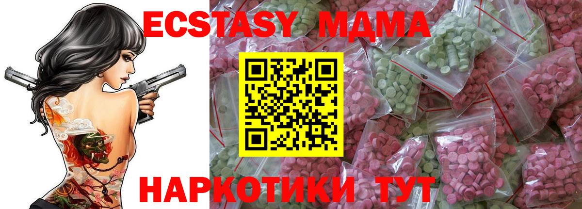 Экстази Дубай Верхняя Пышма
