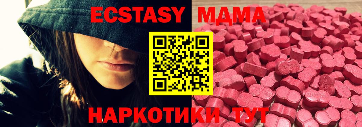 Верхняя Пышма  ОМГ ОМГ маркетплейс  Вход с VPN  где купить наркоту  Экстази 250 мг  Экстази Дубай  Ecstasy 