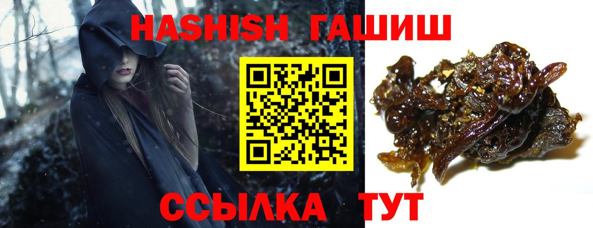 ГАШ индика сатива Верхняя Пышма