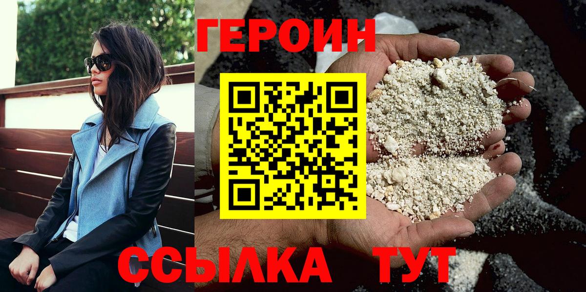 Героин афганец Верхняя Пышма