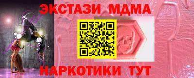 МДМА Апрелевка