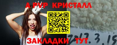 МДМА Апрелевка