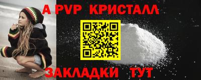 МДМА Апрелевка