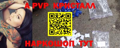 дживик Аргун