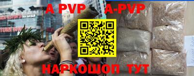дживик Аргун