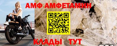 Альфа ПВП Апшеронск