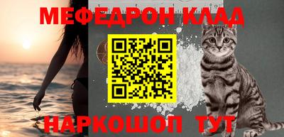 прущий лед Кинель