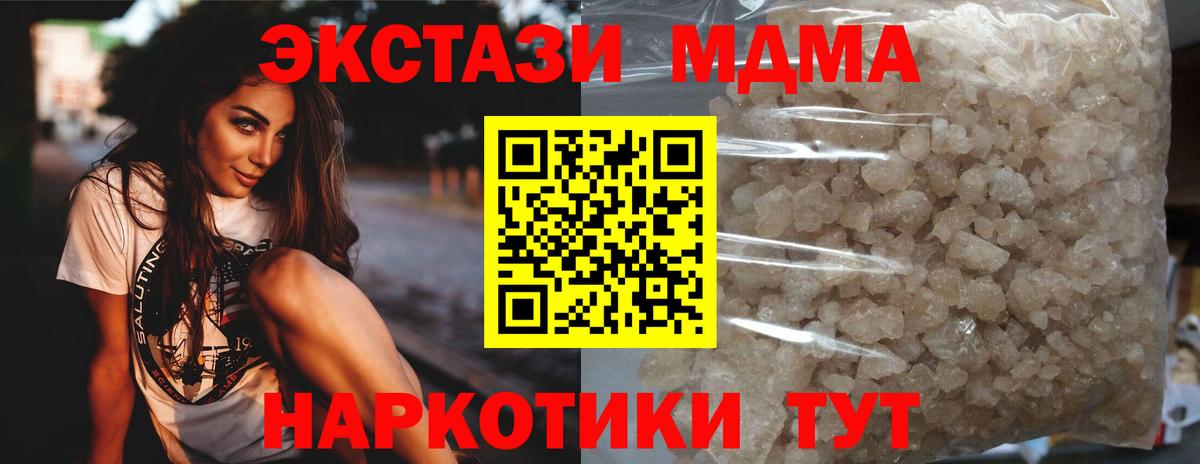 МДМА молли Верхняя Пышма