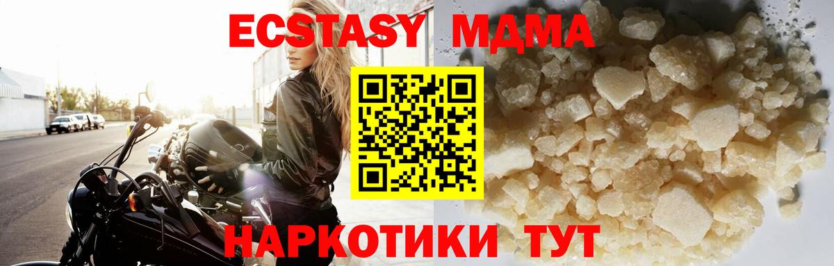Верхняя Пышма  Гашиш  ГАШИШ  Вход с VPN  Кокаин  Меф МЯУ МЯУ кристаллы  Меф 