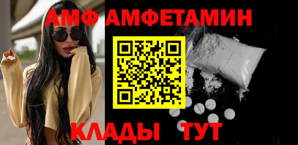 Верхняя Пышма  Первитин винт  Вход с VPN  Первитин винт 