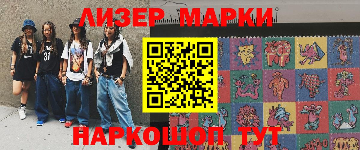 Марки NBOMe 1500мкг  закладка  Верхняя Пышма  Вход с VPN 
