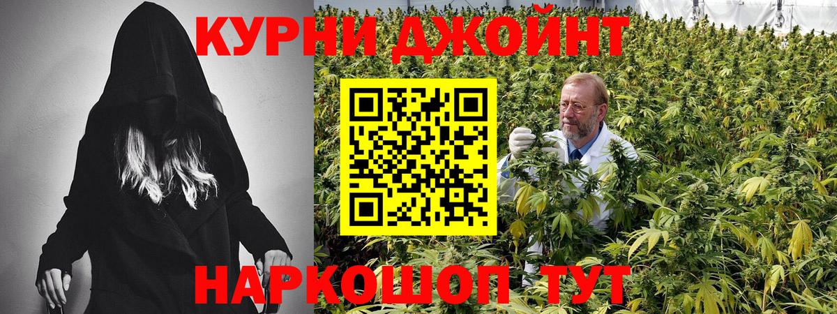 Бошки Шишки SATIVA & INDICA  Конопля OG Kush  Конопля сатива  Вход с VPN  Верхняя Пышма 